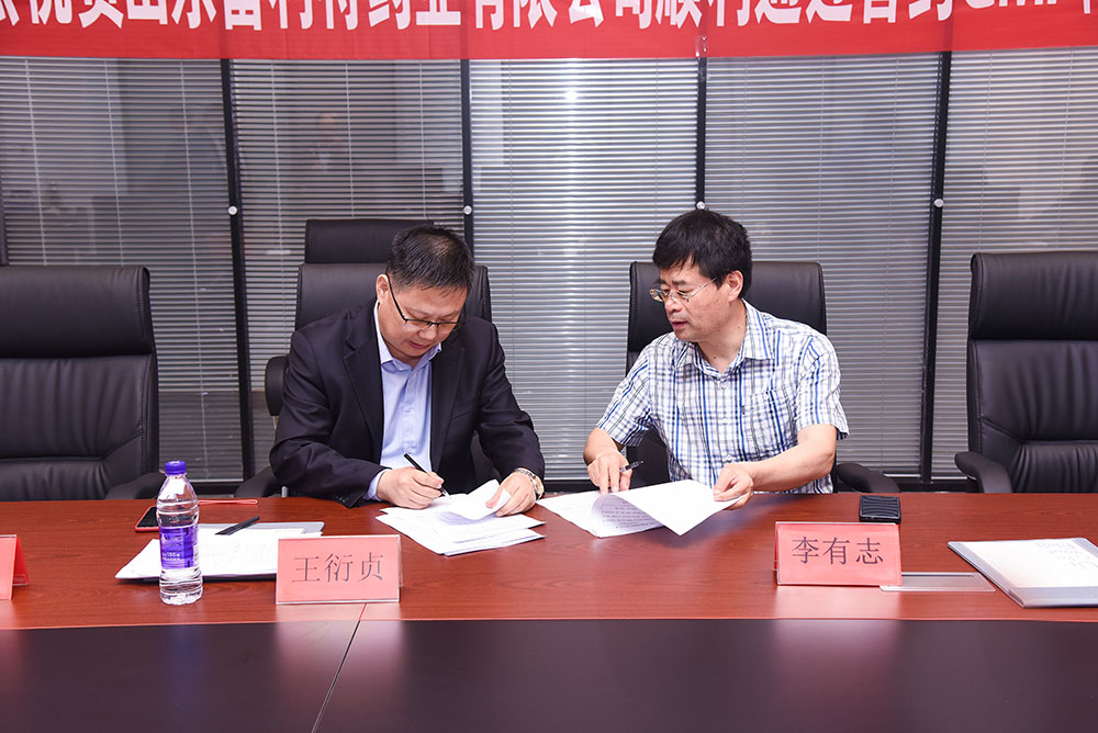 熱烈祝賀山東富利特藥業(yè)有限公司順利通過獸藥GMP（新版）驗收